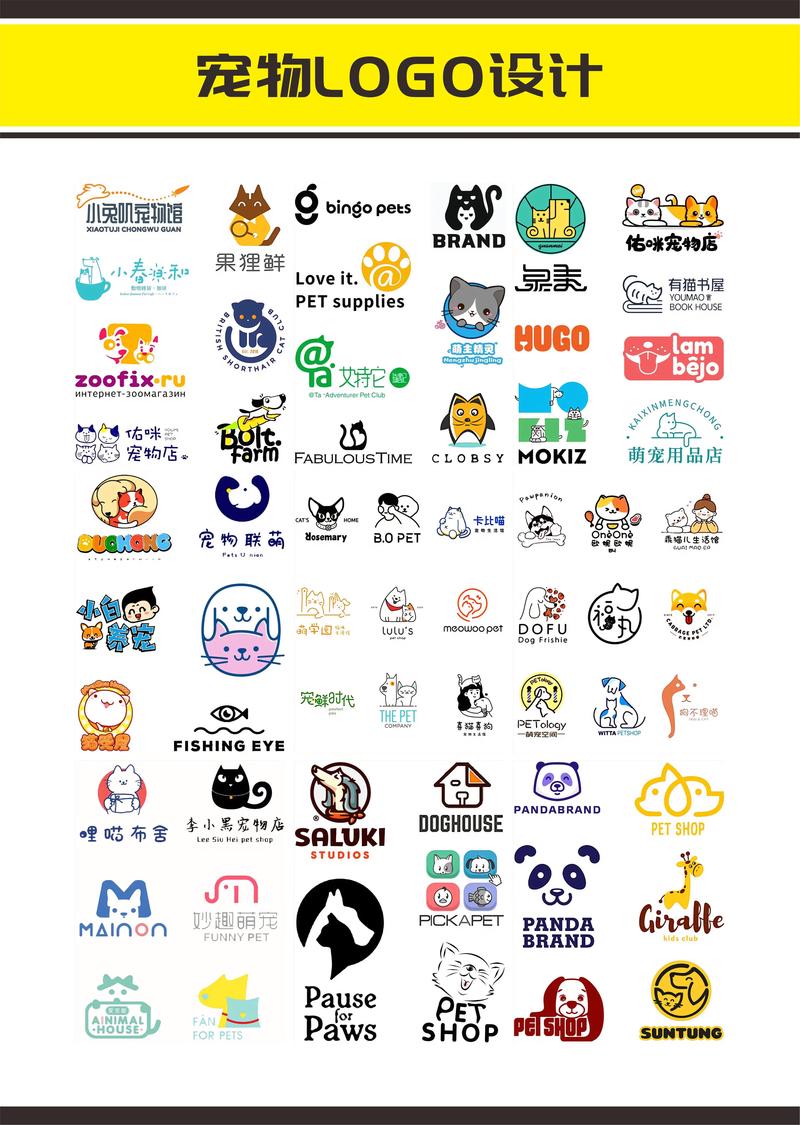 宠物大作战怎么