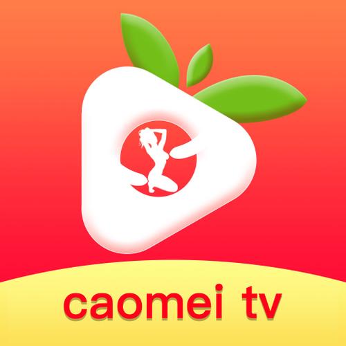 草莓影视app安卓