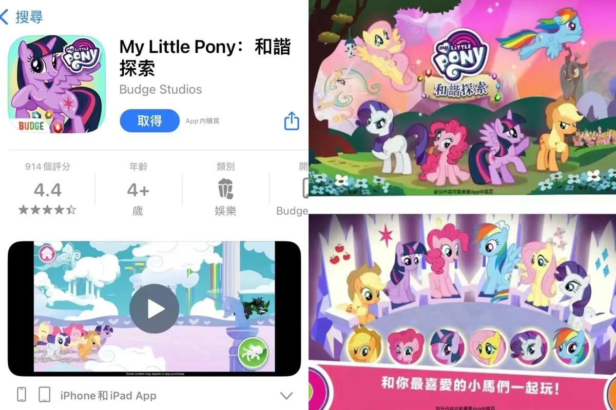 ponyplace