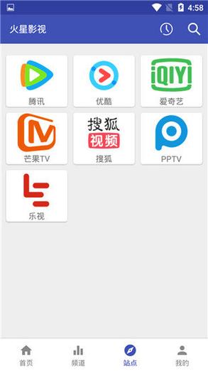 火星影视app最新版本更新内容分享链接