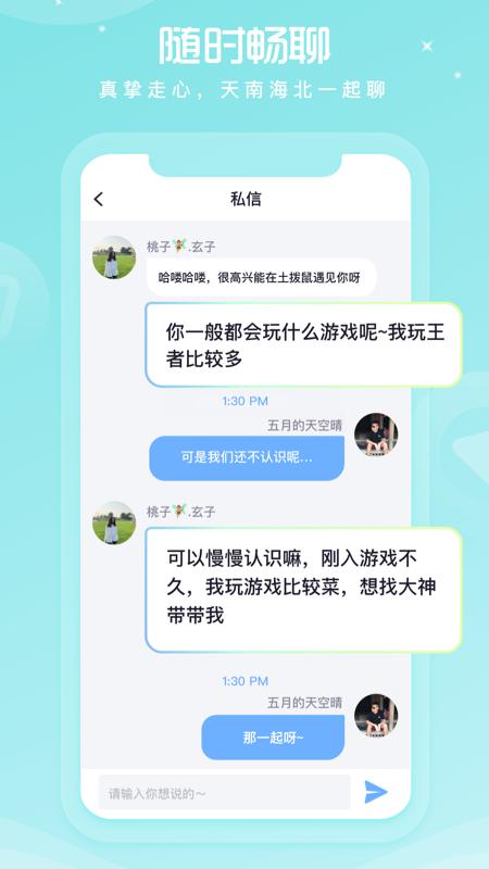 Hay全球聊天官方