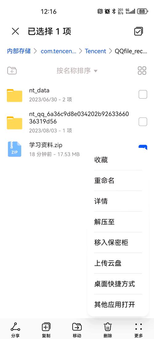 docusign国内是否可用