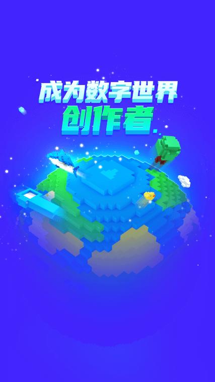 迷你编程正版