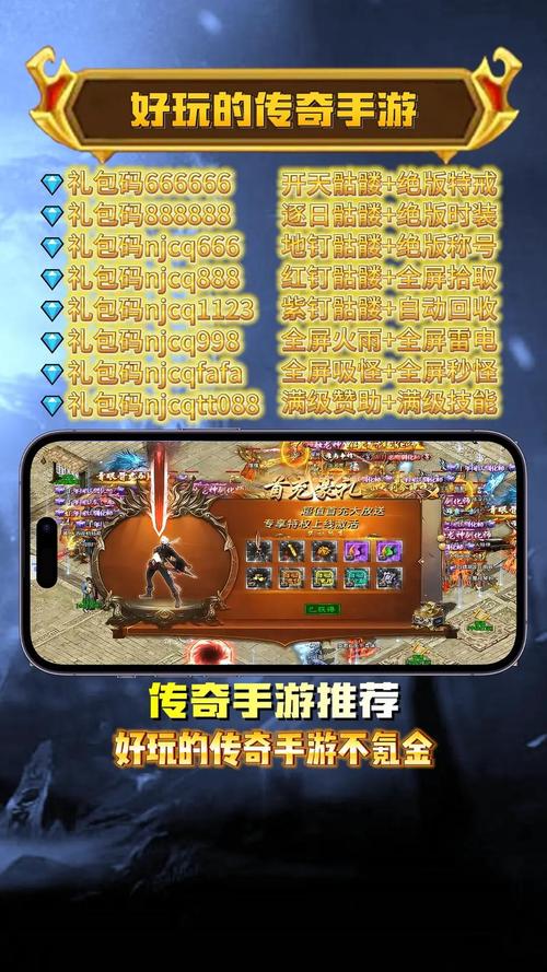 上线就满级的传奇65535