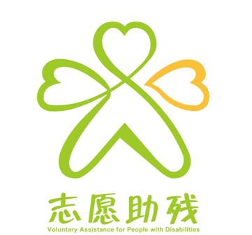志愿助手