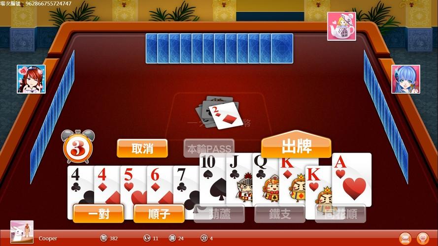 扑克侠v1.0.0最新版