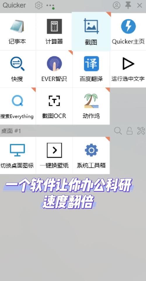 quickrun vp