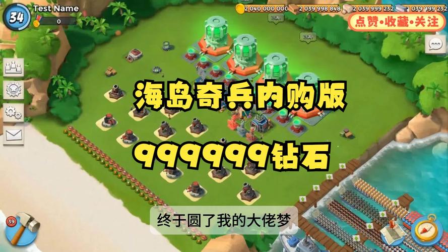海岛奇兵破解版无限钻石无限金币