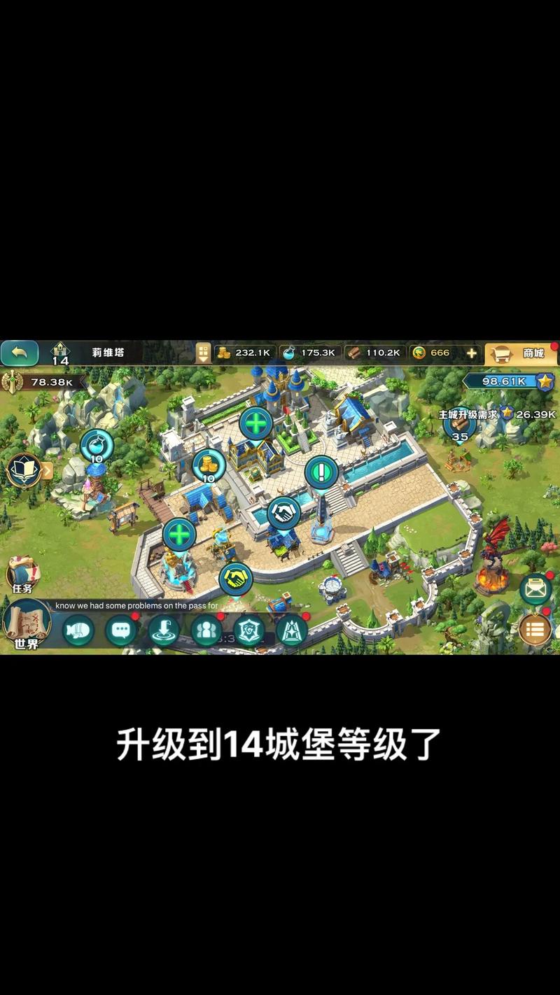 剑与家园修改器作弊菜单