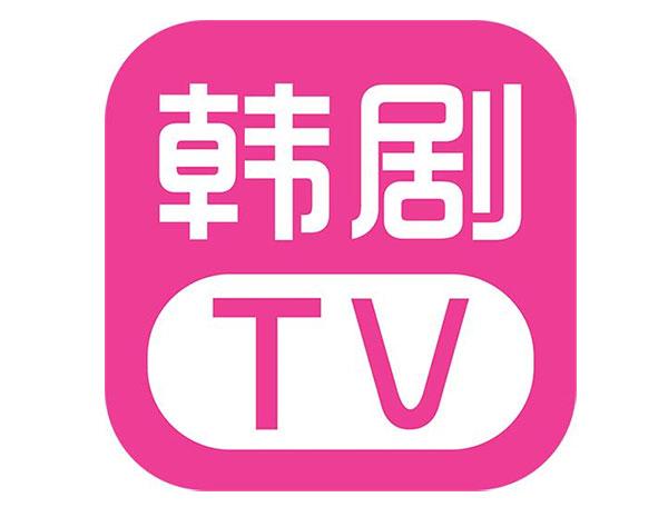 韩剧tv官方版