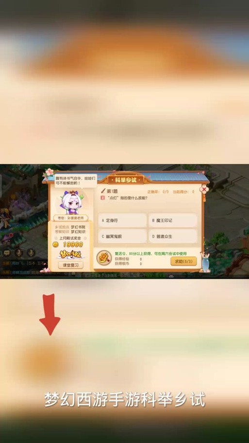 答题器怎么使用