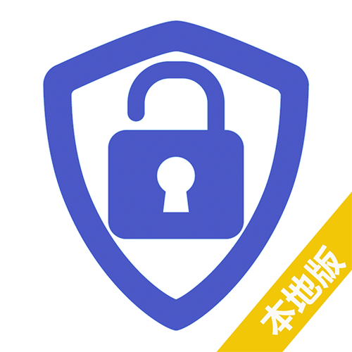 好用的密码管理app