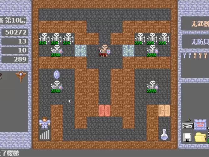 魔塔50层疯狂加血版