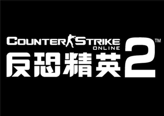 反恐精英online官网入口