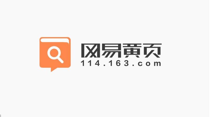 黄页网站 app
