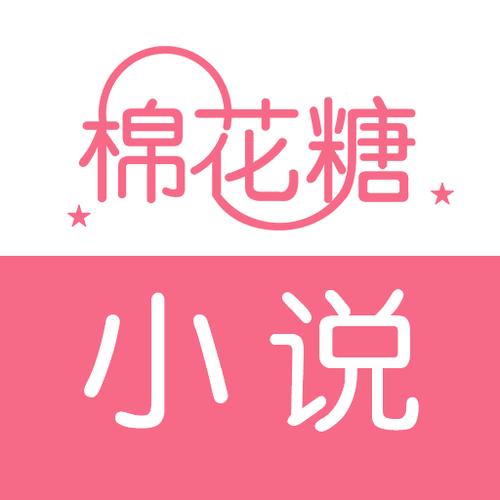 糖果小说改名叫什么了