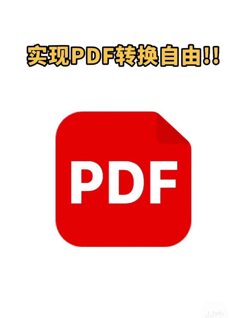 pdf编辑器哪个是免费的