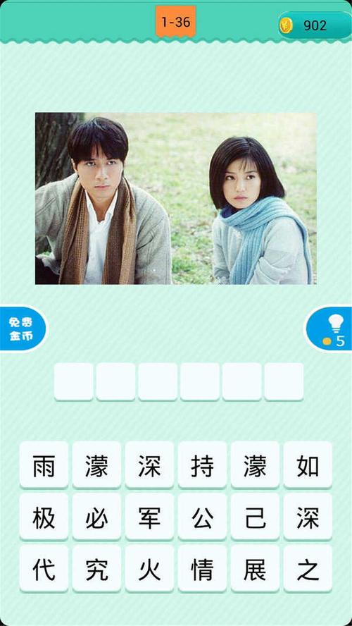 疯狂猜电视剧app