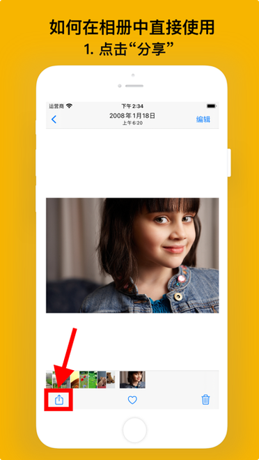 手机图片查看器app