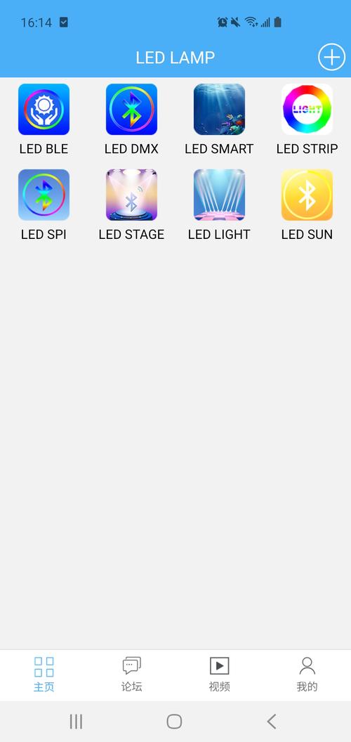 ledlamp官方