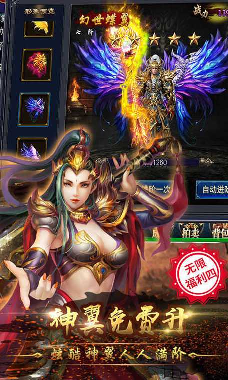 9377白蛇传奇手机版