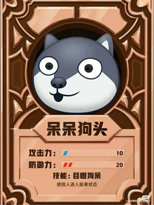 狗头大作战怎么下手机版