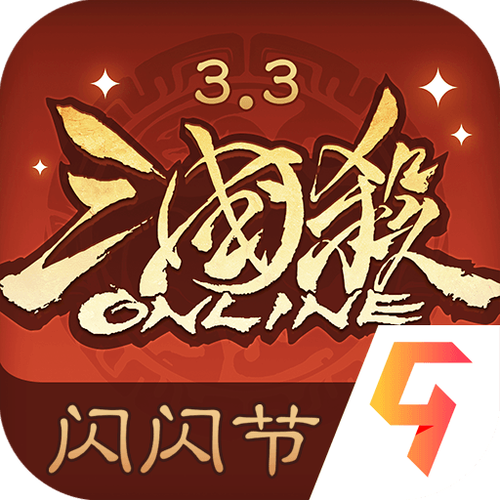 三国杀ol破解版无限元宝