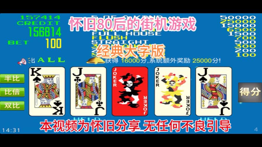 扑克牌按顺序翻牌游戏
