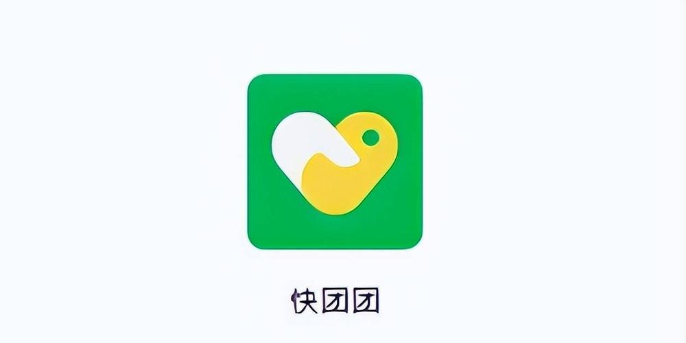 快团团官网app