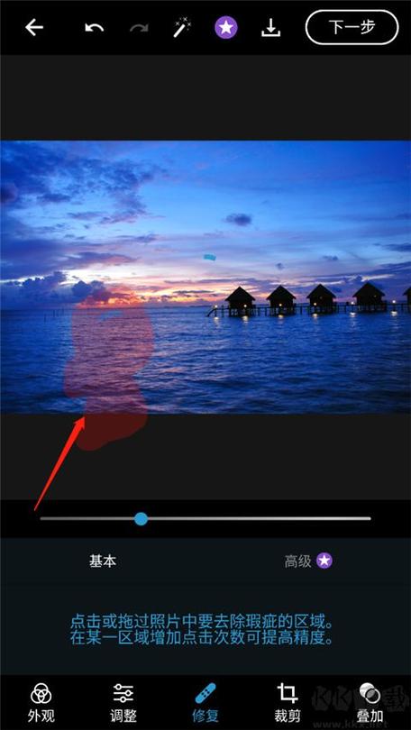手机版ps中文免费版