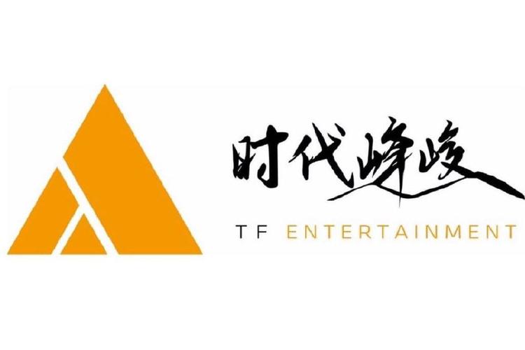 峰峻文化