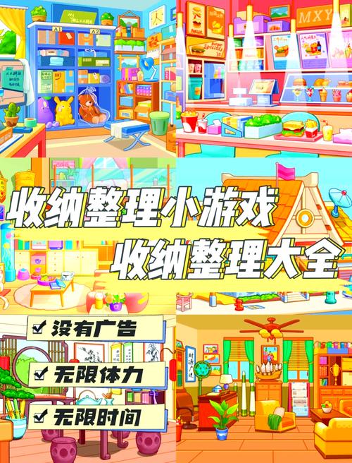 收纳达人游戏最新版本更新内容