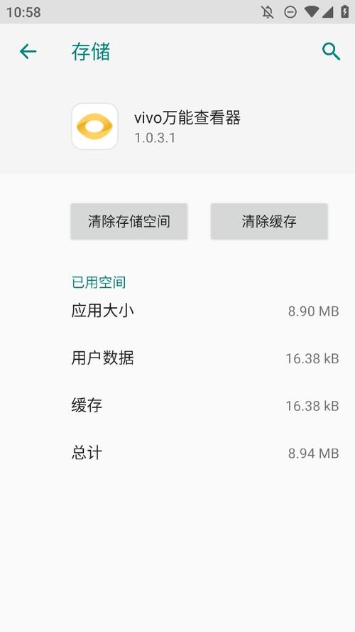 万能查看器跳权限的最新版本更新内容