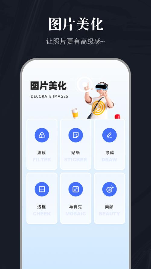 截图宝破解版无水印最新版本