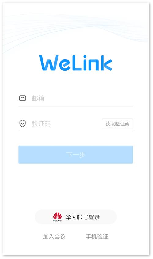 云平台登录