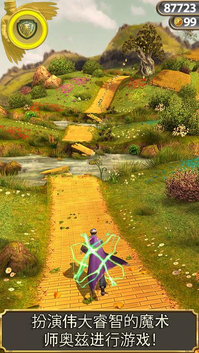Templerun:魔境仙踪