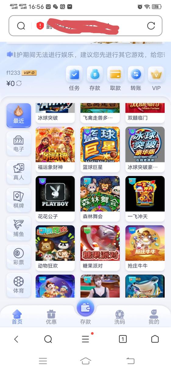 网赌2.0挂机辅助器