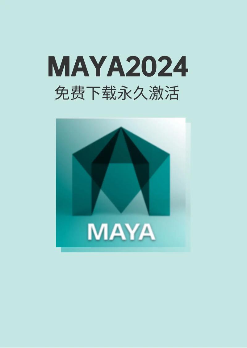 玛雅视频app官方正版安装最新版本