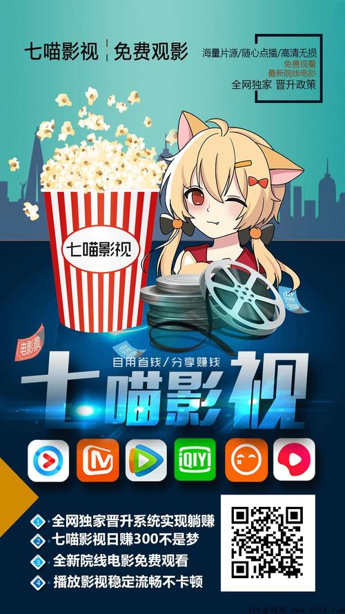七猫影视vip破解版