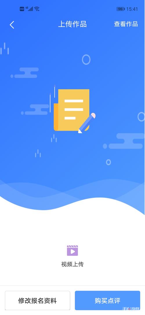 学到汇app