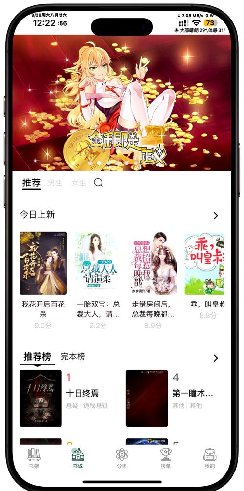 库哈文学网小说阅读器官方