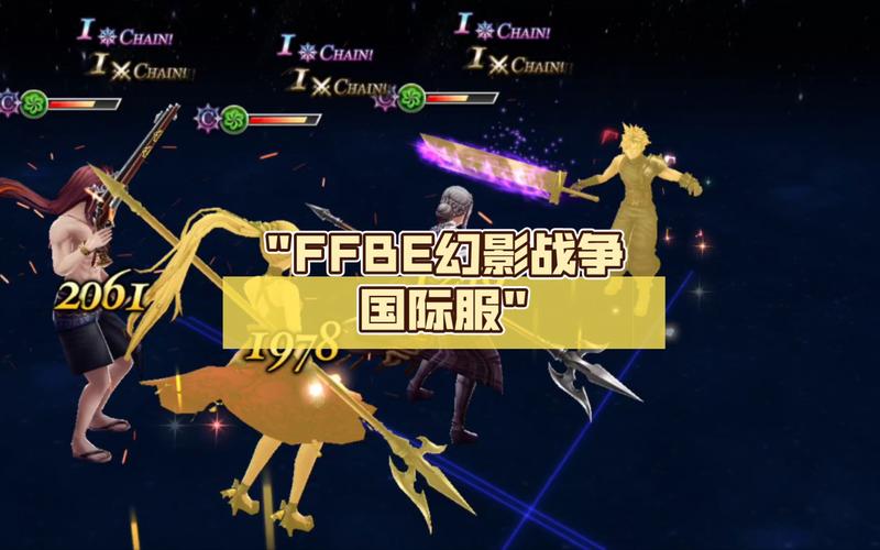 ffbe幻影战争官网