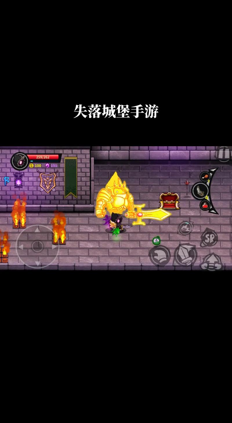 失落城堡官网