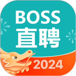 boss直聘招聘版手机版