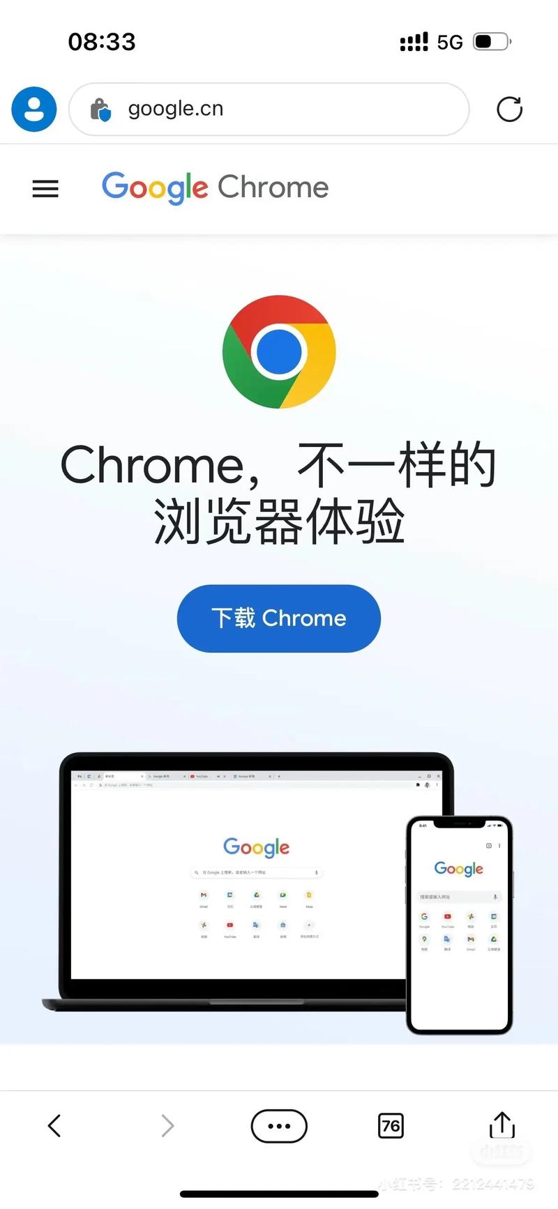 手机可以浏览国外的浏览器