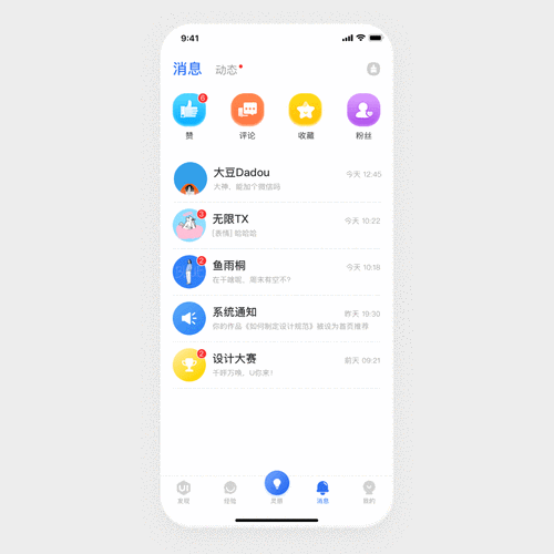 简时app安卓版
