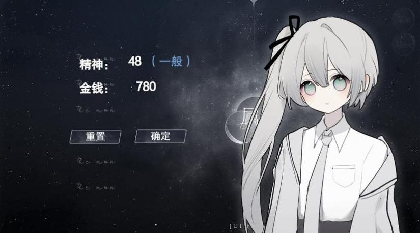 怪谈之家v1.0.0.1游戏介绍