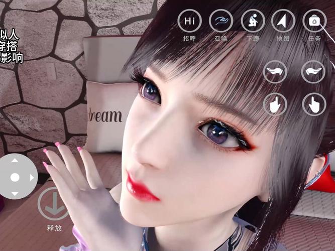 3d模拟器游戏(女生)