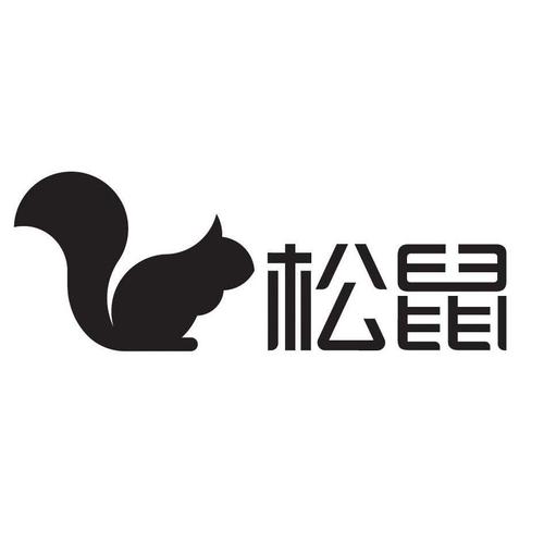 松鼠仓库安装