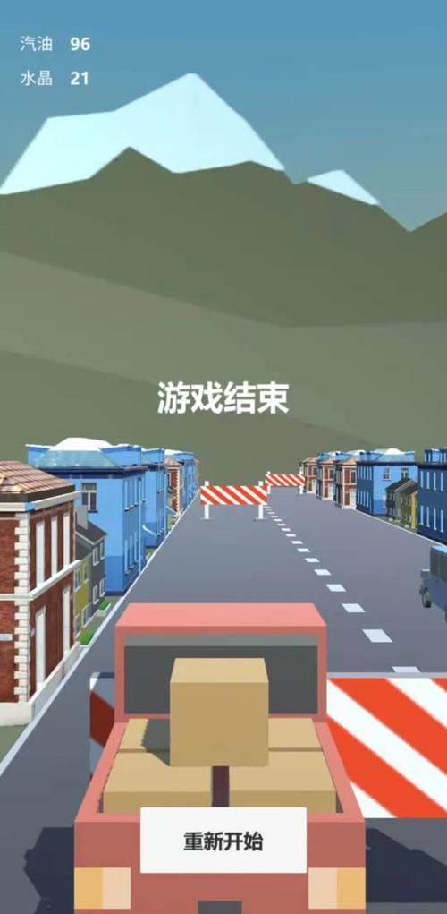 城市游戏手机游戏